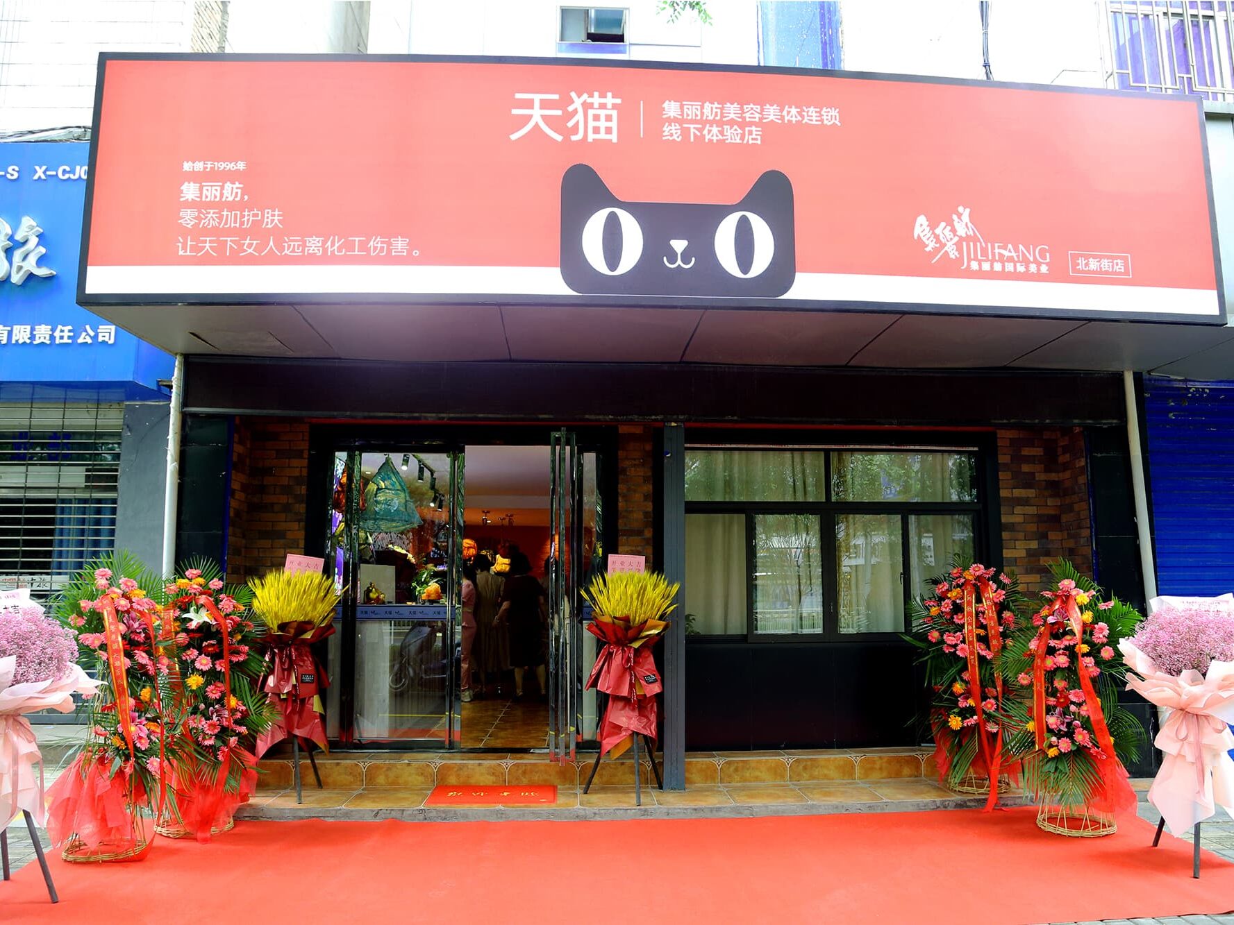 蔓香源开元店插图11