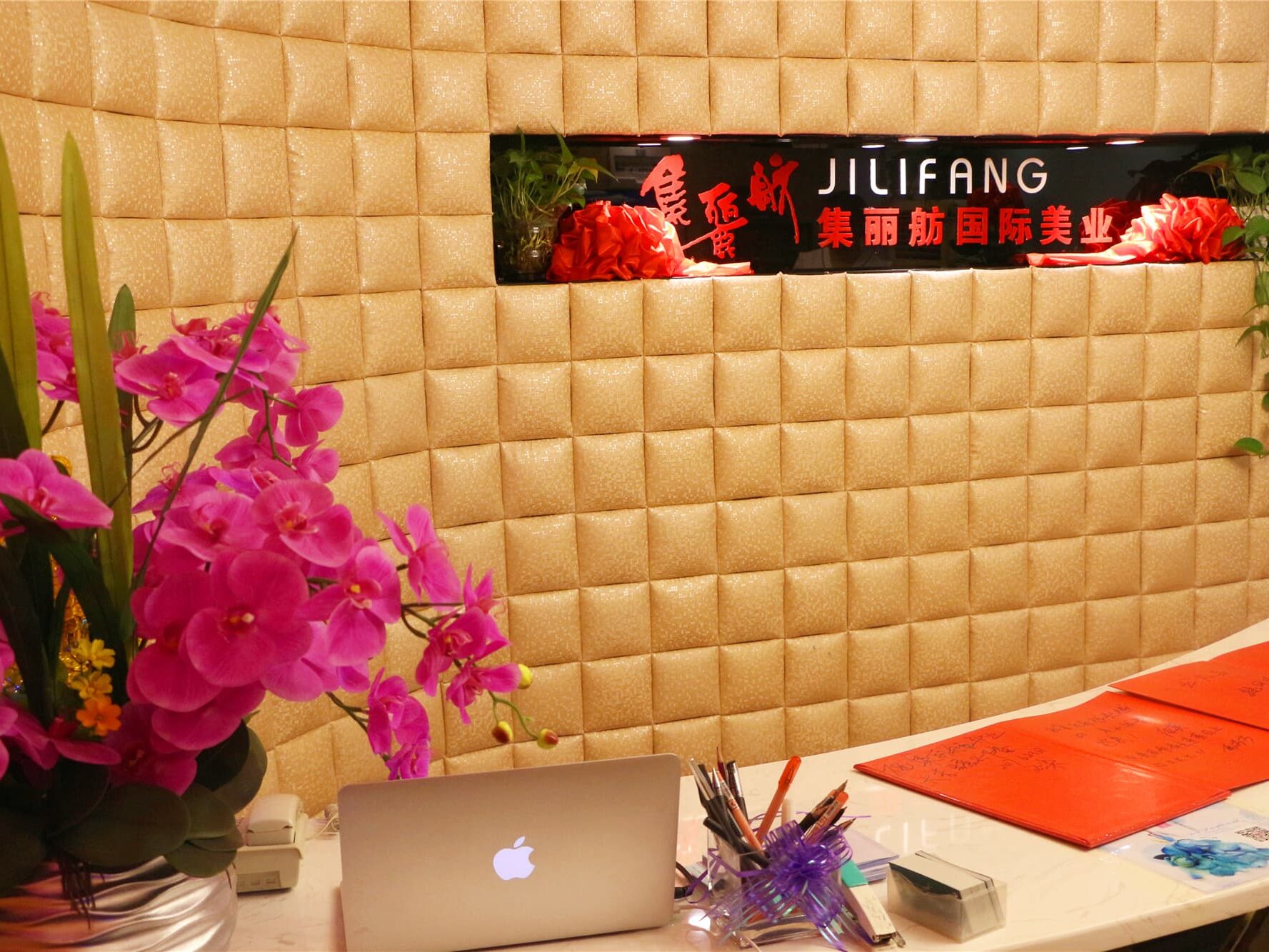 蔓香源开元店插图3