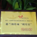 美人酵母面膜插图27