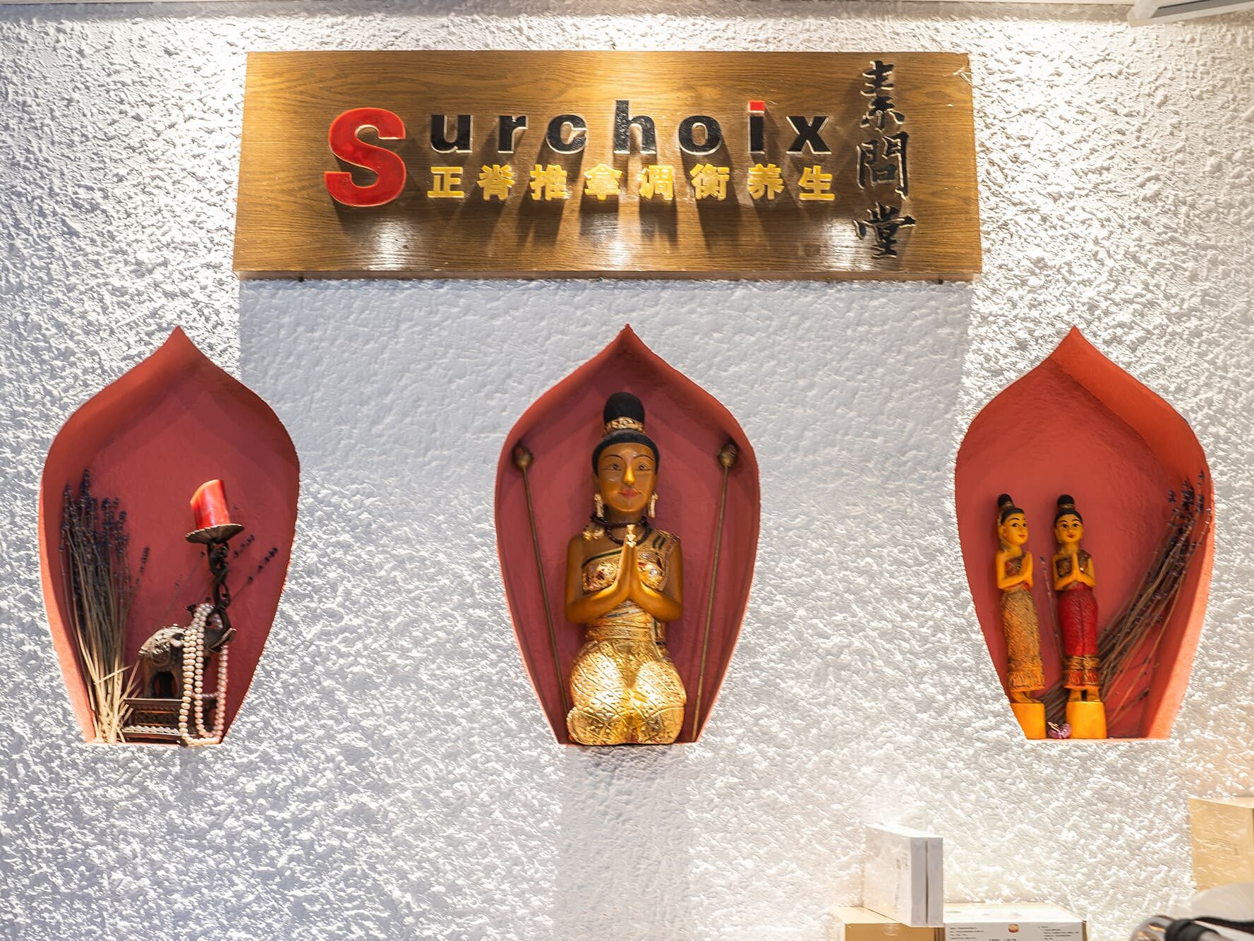 蔓香源开元店插图9