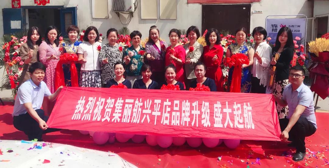 康养项目火爆兴平她却道歉!原因竟是……插图3 康养项目火爆兴平她却道歉!原因竟是……插图3