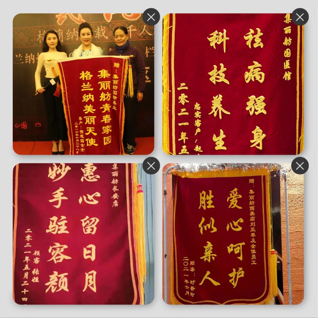 康养项目火爆兴平她却道歉!原因竟是……插图4 康养项目火爆兴平她却道歉!原因竟是……插图4