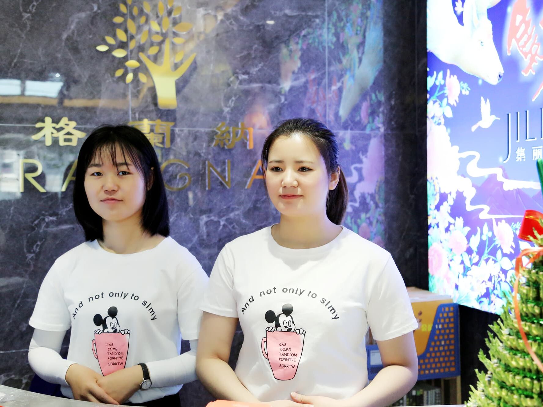 蔓香源开元店插图5