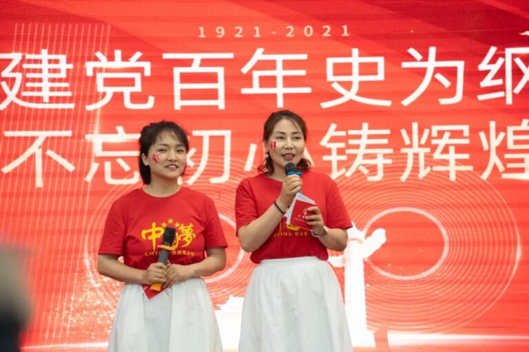 建党百年格兰纳人和声：誓做时代先锋，美业脊梁！插图