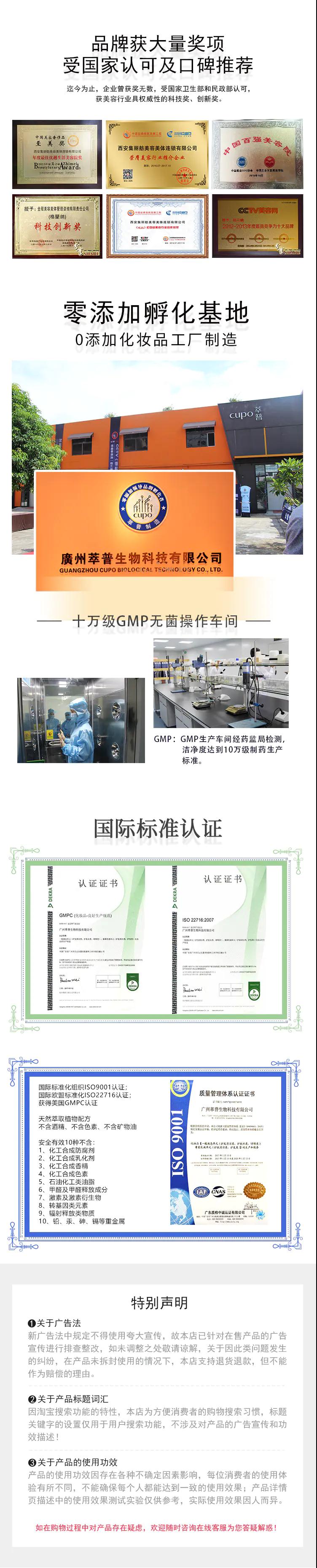 蓝光酵母精华水插图3