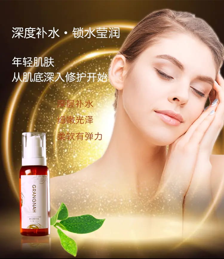 酵母精华水插图4