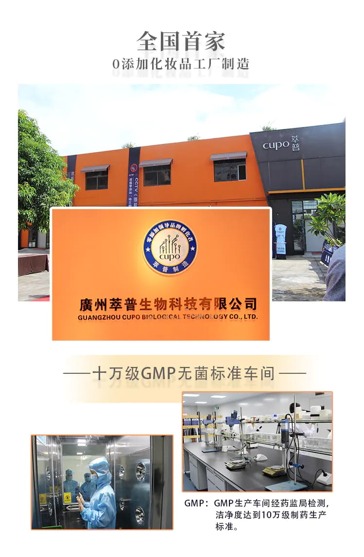 酵母精华水插图9