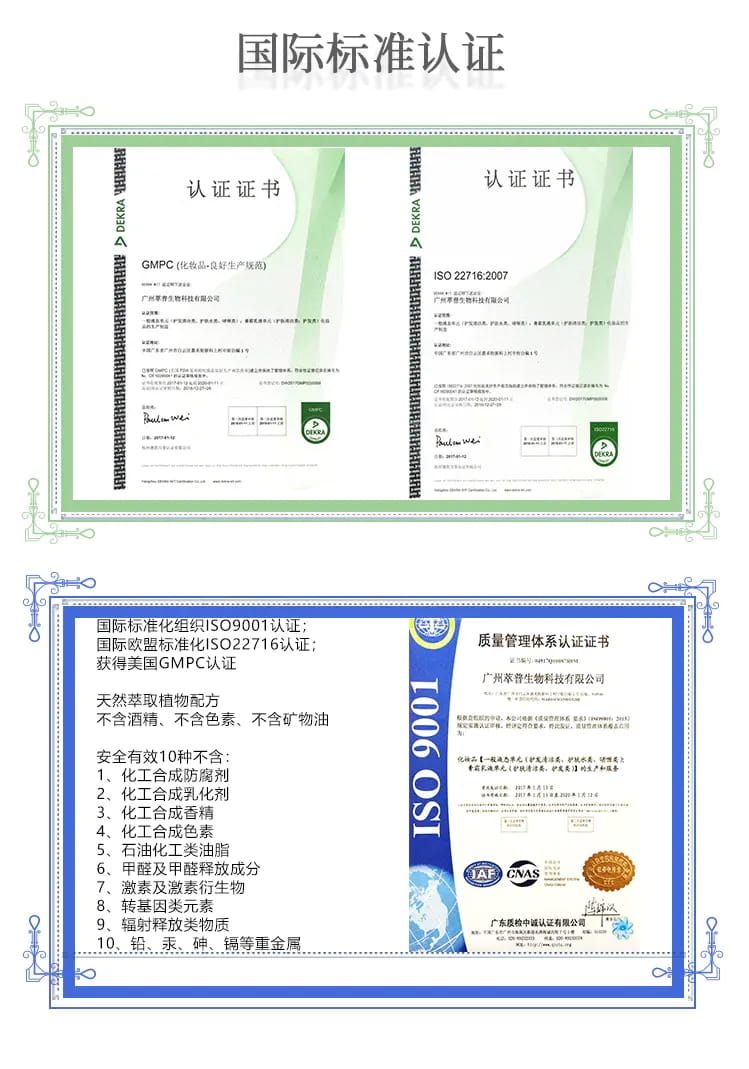 酵母精华水插图10