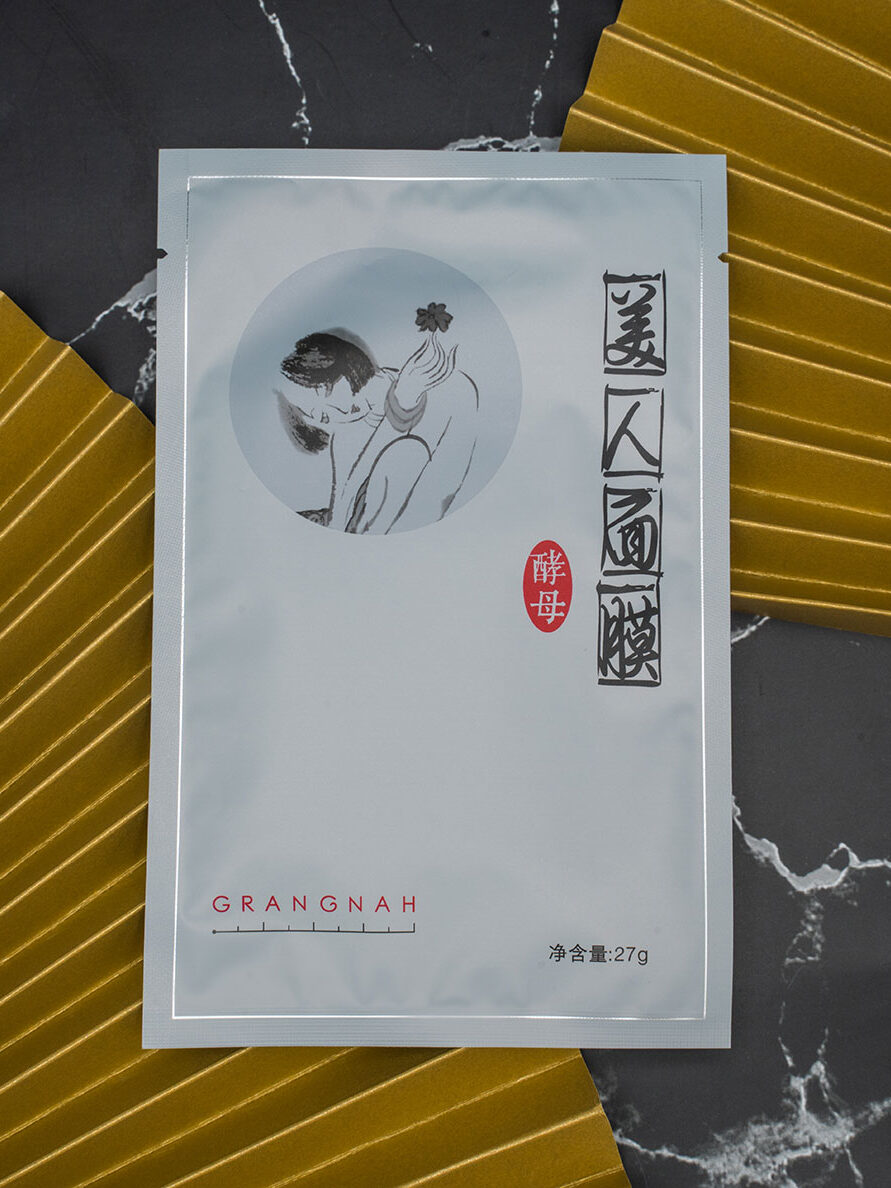 美人酵母面膜插图