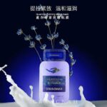 薰衣草紧致微水喷雾插图19