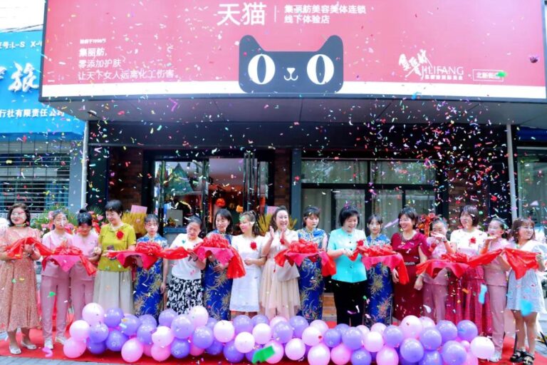 集丽舫国际美业插图37 集丽舫国际美业插图37